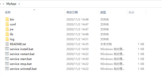 20201102145318