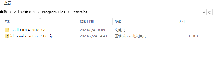 20230829135131